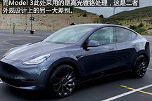 比Model 3強在哪？Model Y全面信息匯總