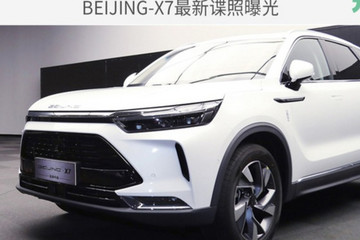 或采用插电混动系统 BEIJING-X7最新谍照曝光