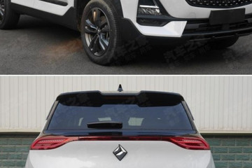 1.2T插混动力 新宝骏RS-5 PHEV申报图