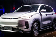 上汽MAXUS發(fā)力新能源 EUNIQ品牌4月22日全系亮相