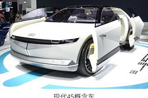 或2021年一季度亮相 現(xiàn)代45電動(dòng)車(chē)更多信息曝光