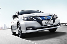 新增入門車型 補貼后售15.30萬元 軒逸·純電舒適版上市