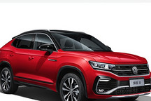 帅的“代价”并不高 大众探岳X最低油耗仅需7.5L