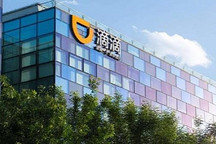 滴滴:2019年平臺純電動汽車行駛里程達70.9億km