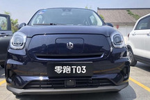 試駕零跑T03:續(xù)航403km 配L2級輔助駕駛系統(tǒng)