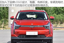 駕駛感受輕松 試駕哪吒U 520 U享版