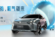 廣汽新能源Aion V今日預(yù)售 設(shè)計(jì)科幻/搭5G通訊