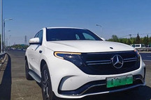 光電實(shí)測!奔馳EQC續(xù)航到底是多少?