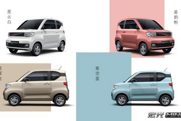 5月啟動(dòng)預(yù)售 宏光MINI EV迎多項(xiàng)改進(jìn)