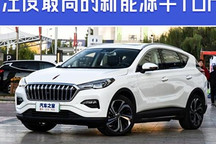 春季云车展：关注度高的新能源车TOP 10