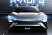 榮威極光號內(nèi)飾首曝 極具科幻/折疊大屏是亮點