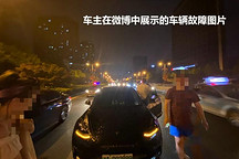 車輛失速驟停 車主曝Model 3電機故障