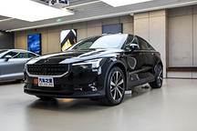 定金2萬元/享1.62萬補貼 極星2開啟預(yù)訂