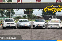 4款纯电家用车测试：畅巡续航最长，威马EX5百公里加速8秒内