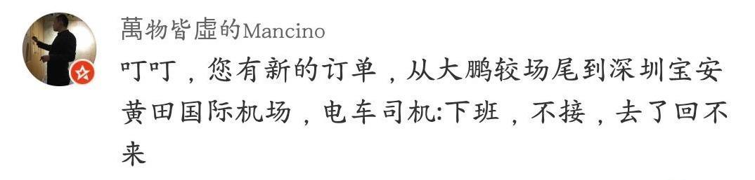 把控燃油網約車，強制純電為哪般？這一《辦法》有點尷尬