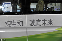 电动汽车跑不动了，是选择“换电池”还是选择“报废”？