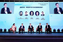 新能源汽車行業(yè)還值得投資嗎？復(fù)星集團(tuán)：值得投資！