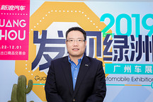 爱驰谷峰:造车新势力2.0时代该怎么做？