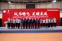 聚焦三四线城市，明年4款新品，野马新能源加速新能源布局