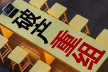 各執(zhí)一詞，賈躍亭破產重組案由特拉華州轉至加州