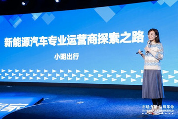 小明出行COO江敏：网约车是否会重蹈分时覆辙？