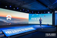 蔚来浦洋：让漏斗形销售变成涟漪型