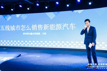 鑫吉方皓：如何在五线城市做到全国销量冠军？