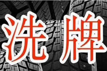 2019盘点 | 王兴说得没错，一大批车企正走在被淘汰的路上