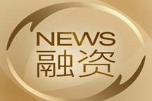 迎来暖冬，蔚来获亚洲投资基金1亿美元融资