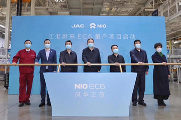 蔚来汽车中国总部落户合肥 ，汽车圈大佬集体给李斌加油