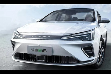 上汽荣威或将启用品牌新标，和老标志并行