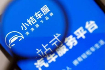 小桔租車推出網(wǎng)約車“隨心租”產(chǎn)品