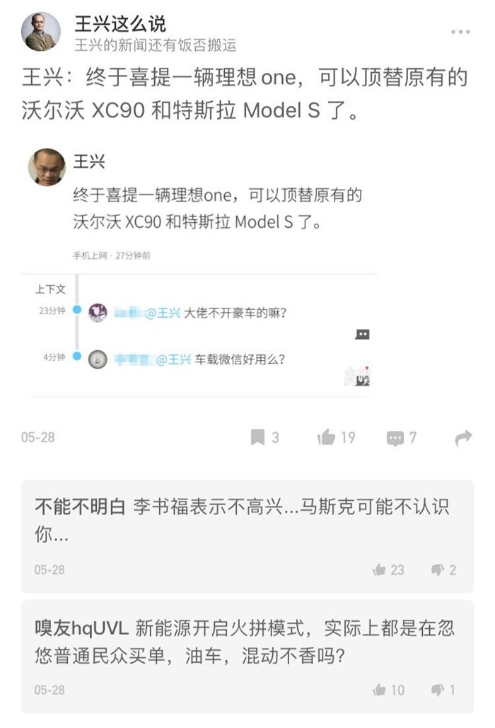 王興圖片.jpg