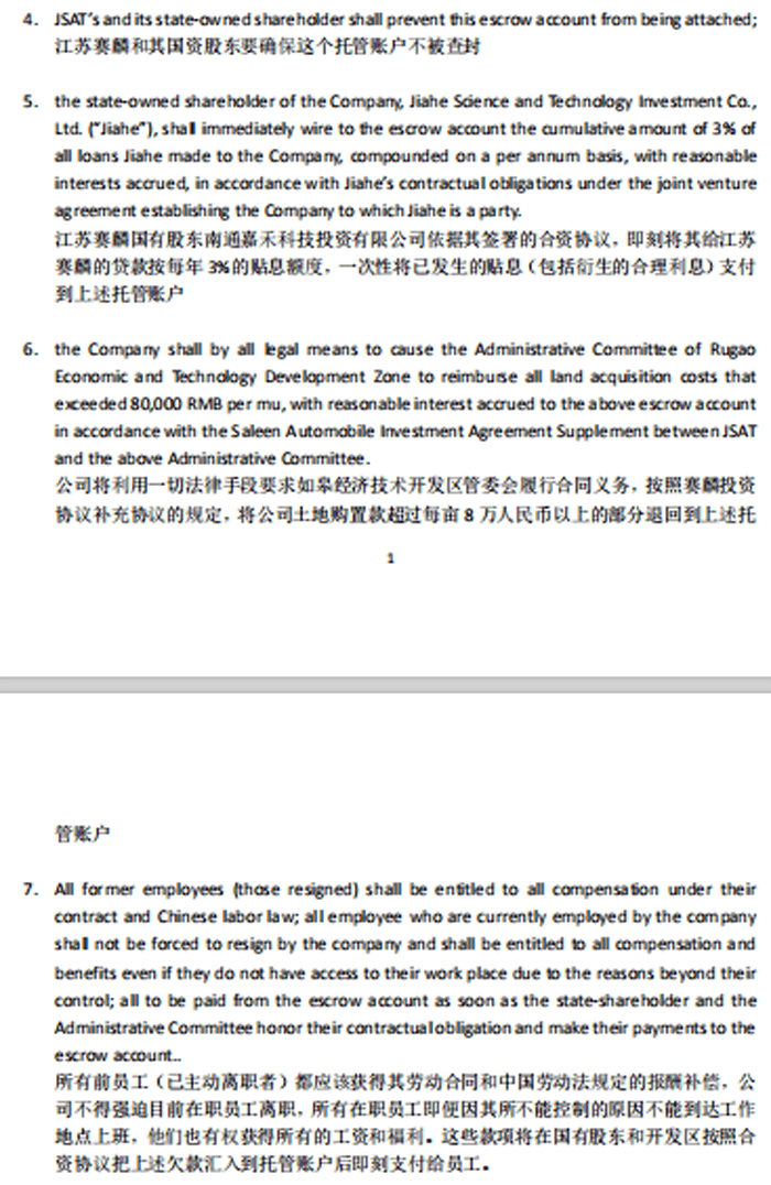 協(xié)議.png