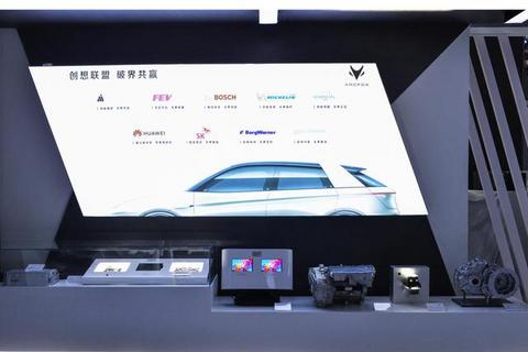 定义未来出行——解码ARCFOX