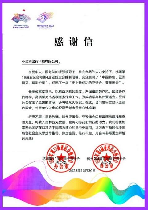 C:\Users\Jinbo.Yu2\AppData\Local\Temp\WeChat Files\1fd538cf0b2520f3cedc44bc95bc87d.jpg