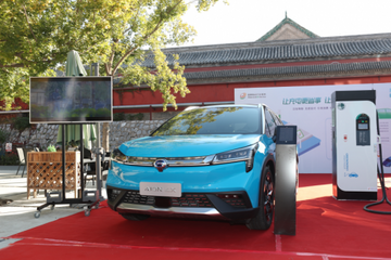 国家电网、广汽新能源迎来世界级合作