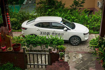 实至名归还是浪得虚名？欧拉iQ与帝豪Gse谁是性价比之王？