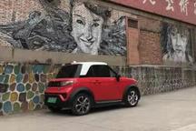 北汽新能源LITE试驾体验及西安周边最美秋景自驾游攻略