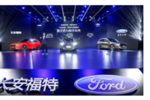 福特车主的福音：产品+服务带来完美的拥车享受