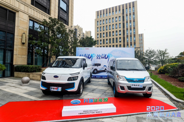 引领城配运力新变革，开瑞新能源携海豚EV长续航版和优优EV2020款上市