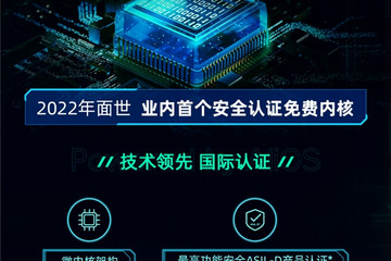 斑马智行免费开放自研智能驾驶内核 产学合作筹建新汽车云栖实验室