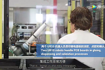 優(yōu)傲機器人推動的汽車生產(chǎn)效率 - 工業(yè)4.0的核心