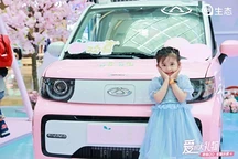 說出你的愛 “愛的大禮物”奇瑞QQ全城示愛引爆七夕