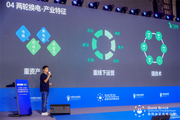 聚焦换电产业服务，行运兔助力两轮电动化城市发展