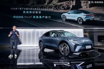 飞凡R7搭载全融合高端智驾系统