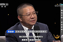 “纯电+醇氢”两条腿走路 商用车新势力强势崛起