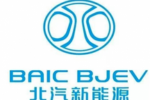 北汽新能源積極投身于新能源汽車技術(shù)研發(fā)和生產(chǎn)，領(lǐng)跑汽車市場