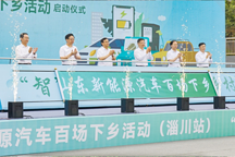 純電科技賦能鄉村振興，雷達RD6領銜山東新能源汽車下鄉