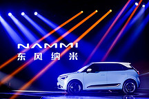 備受期待！國民純電專業品牌東風納米斬獲三項大獎